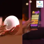 (HUE)PHILIPS 飛利浦 HUE GO 全彩情境 情境燈(藍芽版)