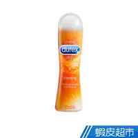 在飛比找蝦皮商城優惠-durex熱感潤滑液 50ml 情趣用品 成人 現貨 蝦皮直