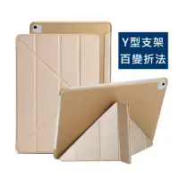 在飛比找momo購物網優惠-2020 iPad Air4 10.9吋 Y折蠶絲保護殼皮套