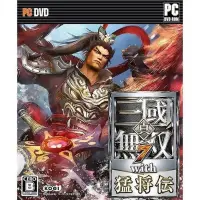 在飛比找露天拍賣優惠-PC 真?三國無雙 7 with 猛將傳 Dynasty W