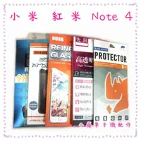 在飛比找蝦皮購物優惠-小米 紅米 Note 4 鋼化玻璃保護貼 9H 強化玻璃保護