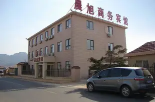 晨旭商務賓館(青島海洋大學店)Chenxu Business Hotel (Qingdao Ocean University)