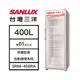 【結帳再x折】【含標準安裝】【SANLUX 台灣三洋】400L 直立式 冷凍櫃 白色 SRM-400RA (W2K0)