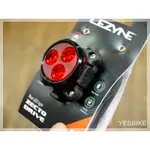 【 優仕單車 】LEZYNE ZECTO DRIVE USB 車燈 (尾燈)