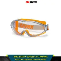 在飛比找蝦皮購物優惠-Uvex 安全護目鏡,超聲波橙色/灰色,HC-AF Clea