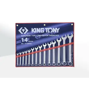 KING TONY 14件式 複合扳手組(梅開扳手) 10~32 mm KT1214MR01