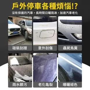 【鋁膜款銀】全系列汽車車罩 休旅車車罩 汽車遮陽 汽車防曬 鋁膜車罩 汽車車罩 汽車罩 車衣 車罩 (4.4折)