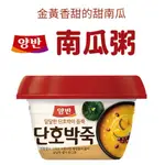 韓國🇰🇷  DONGWON 東遠 即食甜南瓜粥 285G【現貨】 全素 甜粥 即食粥調理包 加熱即食 常溫保存 宵夜食品