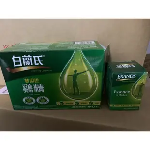 《省錢媽媽》白蘭氏雙認證傳統雞精42g 41ml 特價ㄧ瓶35元 蝦皮最便宜 、盒裝已售完、禮盒12入裝、效期最新