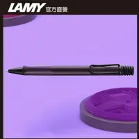 在飛比找PChome24h購物優惠-LAMY SAFARI狩獵者系列 限量色20周年紀念款 - 