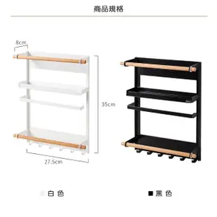 【璞澤家居】多用途 磁鐵 置物架 廚房紙巾架 調味罐 冰箱架 收納架 多掛勾 免釘鑽(磁鐵吸附 利用空間)