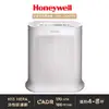 蝦幣5%回饋 Honeywell 抗敏空氣清淨機 HPA-100APTW HPA-100 現貨馬上出 原廠公司貨