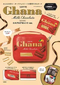 在飛比找PChome24h購物優惠-Ghana巧克力情報特刊：附收納包（牛奶巧克力ver.）