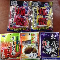 在飛比找蝦皮購物優惠-黏巴達 爆籠 太刀魚粉餌 鵝肝粉 帝王蟹粉 釣魚 釣蝦 粉餌