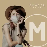 在飛比找momo購物網優惠-【CHACER 佳和】成人醫用口罩-經典大地系列(雙鋼印/1