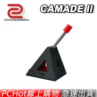 在飛比找蝦皮商城優惠-ZOWIE BenQ 卓威 CAMADE II 鼠線夾 滑鼠