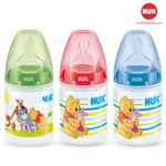 [LONTON MART] NUK PREMIUM CHOICE 奶瓶 + PP 塑料 150 / 300ML 奶嘴 S