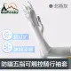 【GoPeaks】勁爽涼感防曬抗UV五指袖套/可觸控騎行手套 北極灰