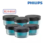 PHILIPS飛利浦CC16 智能清洗座專用清潔液/藥水匣(5+1入裝)