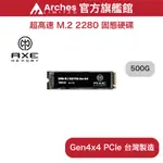 AXE MEMORY ELITE INTERNAL SSD 500GB GEN4 PCIE M.2 2280 固態硬碟