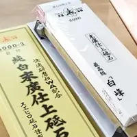 在飛比找蝦皮商城精選優惠-水里菜刀王#6000正日本製SUEHIRO 末廣印磨刀石60