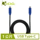 GeChic USB Type-C影像傳輸線(1.0公尺)