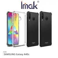 在飛比找PChome24h購物優惠-Imak SAMSUNG Galaxy A40s 全包防摔套