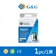 【G&G】for EPSON T664400 (100ml) 黃色相容連供墨水 (8.5折)
