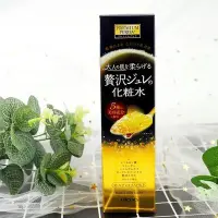 在飛比找Yahoo!奇摩拍賣優惠-兩件免運 現貨 日本小佑黃金金箔水190ml 果凍啫喱水 保