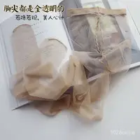 在飛比找蝦皮商城精選優惠-娜美·5双装0D丝袜夏季超薄一线裆色黑色丝袜女薄款连裤袜脚尖