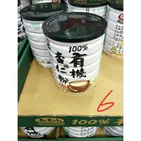 在飛比找蝦皮購物優惠-馬玉山有機純杏核仁粉 600公克 X 1入#121941好市