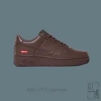 在飛比找蝦皮商城優惠-NIKE AIR FORCE 1 X SUPREME 美拉德