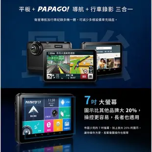 銳訓汽車配件-台南麻豆店 PAPAGO WayGo 790 多功能聲控7吋 WiFi行車記錄器聲控導航平板【送64G
