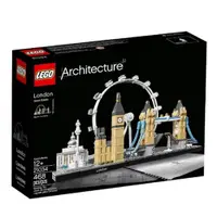 在飛比找樂天市場購物網優惠-LEGO 樂高 建築系列 倫敦 21034