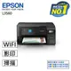 EPSON L3560 三合一Wi-Fi 彩色螢幕 連續供墨複合機(列印/影印/掃描)