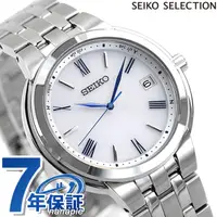 在飛比找樂天市場購物網優惠-SEIKO 精工 手錶 品牌 日本製 電波太陽能充電 男錶 