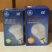 在飛比找蝦皮購物優惠-愛迪生 GE奇異40W 60W 燈泡110V