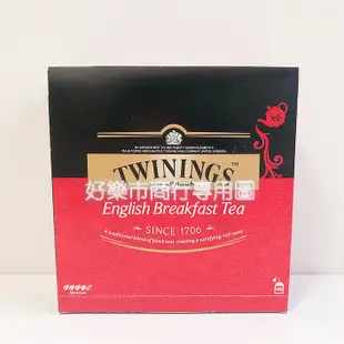 好市多 Costco代購 Twinings 唐寧茶 英倫早餐茶 皇家伯爵茶 2公克 X 100包 唐寧紅茶 唐寧茶包