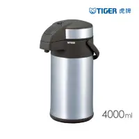 在飛比找momo購物網優惠-【TIGER虎牌】氣壓式不鏽鋼真空保溫壺 4.0L(MAA-