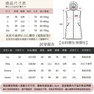 【 Mimistyle】背心外套 羽絨棉背心 長版連帽保暖背心 (台灣現貨)