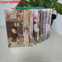 在飛比找蝦皮購物優惠-爆款##熱銷##漫畫 聲之形1-7冊共7本臺版 大今良時作品