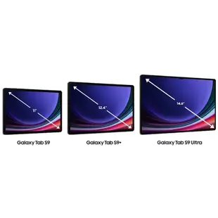 三星 Galaxy Tab S9 Ultra（X910）14.6吋 12G/256G WIFI版平板（鍵盤套裝組）