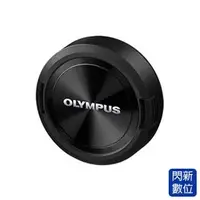 在飛比找PChome商店街優惠-★閃新★Olympus LC-79 原廠鏡頭蓋 7-14mm