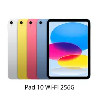 在飛比找Yahoo奇摩購物中心優惠-Apple 2022 iPad 10 Wi-Fi 256G 
