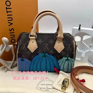 全新LV 路易威登 23新款 LV x YK Speedy 20 南瓜 枕頭包 斜挎包 M46469 斜背