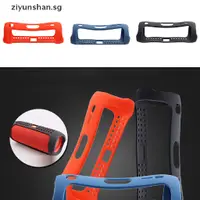 在飛比找蝦皮購物優惠-Silicone Speaker Cases Cover f