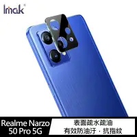 在飛比找有閑購物優惠-【愛瘋潮】 Imak Realme Narzo 50 Pro