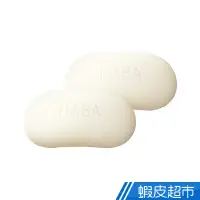 在飛比找蝦皮商城優惠-HABA 純淨絹泡石80g(2塊組) 現貨 蝦皮直送