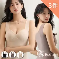 在飛比找PChome24h購物優惠-【Kosmiya】3件組 羊毛蠶絲保暖3D集中罩杯背心/保暖