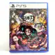 PS5 鬼滅之刃 火之神血風譚 中文版 台灣公司貨